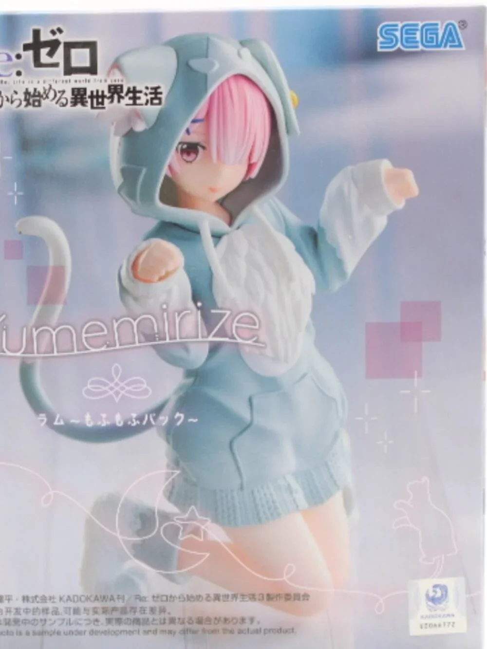 SEGA Re:Zero Ram Yumemirize Mofumofu Pack Anime Figure NIB